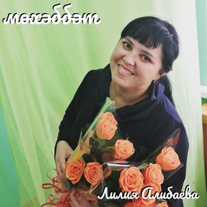 Яратырга кирәк