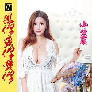 想你恋你爱你 (DJ版)