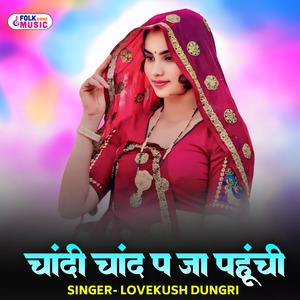 Chandi Chaand Pe Jaa Pahunchi