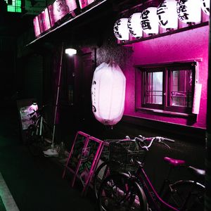 微妙的冷静下来心情