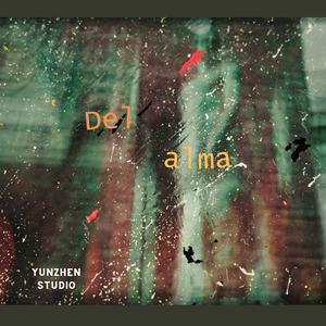 Per Aspera Ad Astra（循此苦旅，抵达繁星）