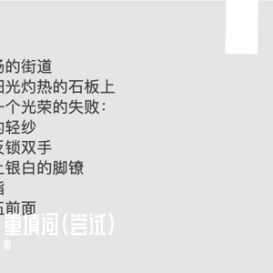 完美夏天（所有的一切都将在这个夏天得到回答）