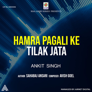 Hamra Pagali Ke Tilak Jata