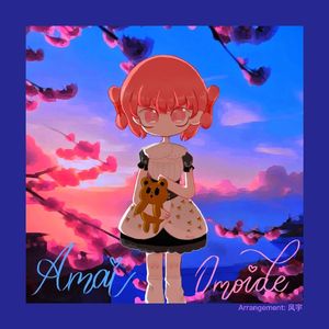Amai❤Omoide