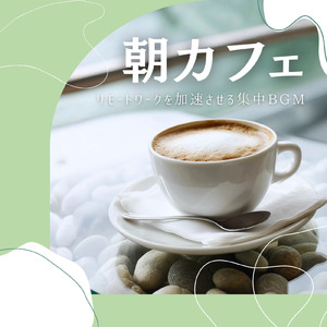 渋谷カフェで過ごす静かなひととき