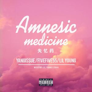 Amnesic Medicine（失忆药）
