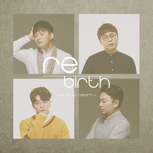 지금도 예쁜데 (Inst)