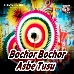 Bochor Bochor Asbe Tusu