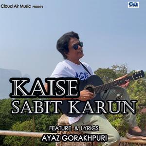 Kaise Sabit Karun