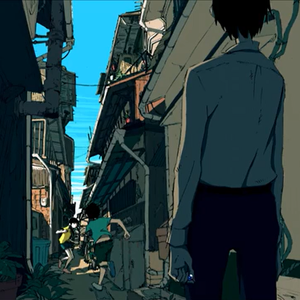 路地里ユニバース/小巷中的宇宙