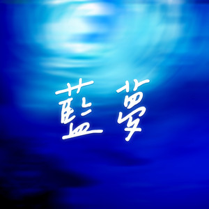 白色世界的節點