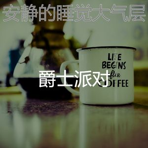 柔和的和朋友出去玩时刻