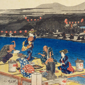 Hōnen