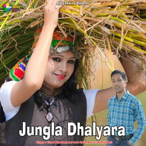Jungla Dhalyara