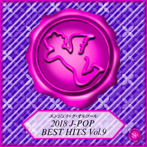 ウルトラブラスト(オルゴール)