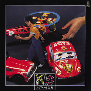 ジン・ジン・ジン