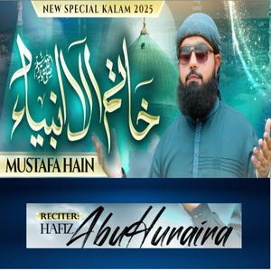 Khatam Ul Anbiya Mustafa Hain
