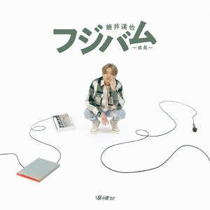 あなたはあなたらしく