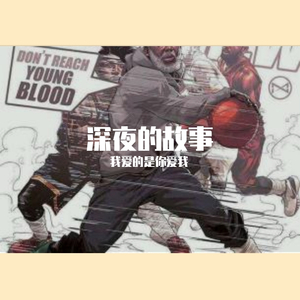 遇见