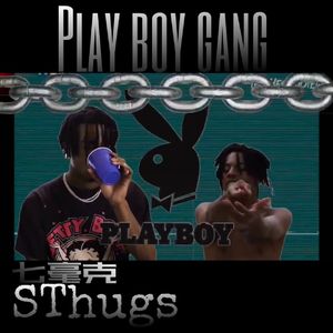 学院派（tell em remix）