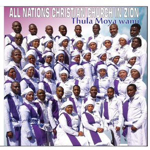 Uthe Nkosi Masibacolele