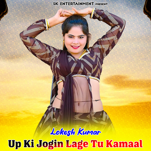 Up Ki Jogin Lage Tu Kamaal