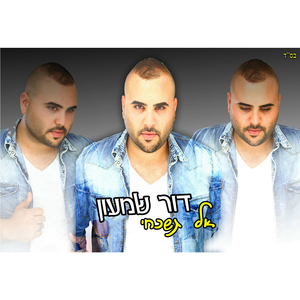 Al Tishkechi