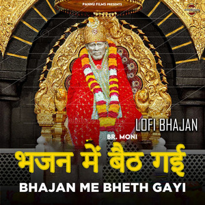 Bhajan Me Bheth Gayi (lofi remix)