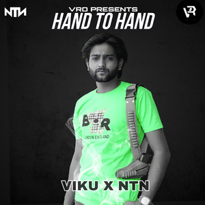 Hand To Hand