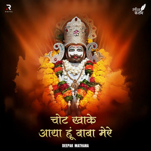 Chot Khake Aya Hu Baba Mere