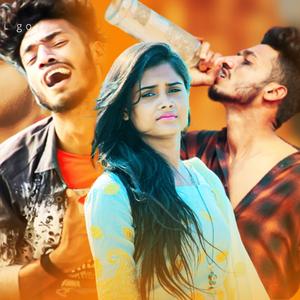 Bondhure Koi Pabo Shokhi Go