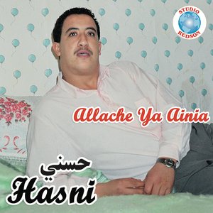 Kicheftha khatfat galbi