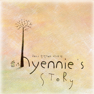 돌아갈 수 없기에