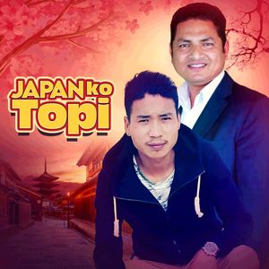 Japan Ko Topi
