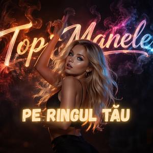 Pe Ringul Tău