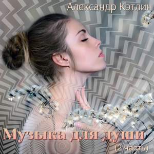 Азамат