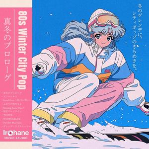 ふたりの雪だるま