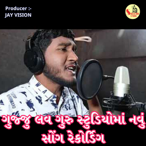 Gujju Love Guru Studio Ma New Song Recording
