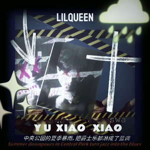 135Freestyle（prod by FireX）