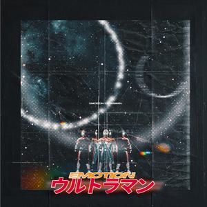 EMOTIONウルトラマン