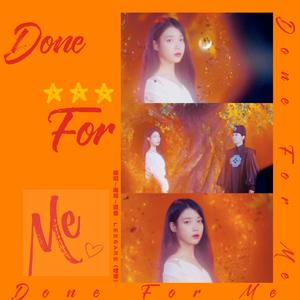 Done For Me《德鲁纳酒店ost part.12》（翻自 Punch）