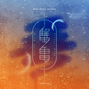 instant theory (feat. 隣町本舗, 玲音-Leon- & IURA TOI)