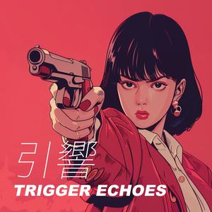 Final Bullet 最後の弾丸