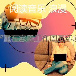 抚慰的大学课程回忆