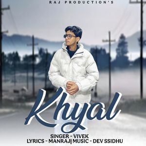 Khyal