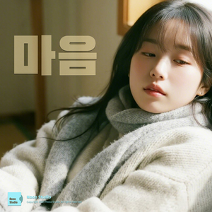 깨고 싶지 않은 아침