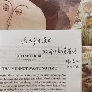 爱你胜于昨日，略匮明朝