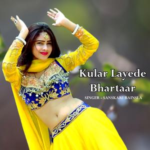 Kular Layede Bhartaar