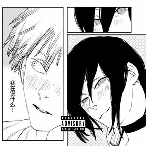 [FREE]Piano Trap"command"