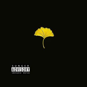 Reverie(Prod.by URBOIWHELAN)